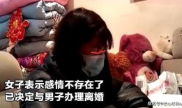 张家口新娘爆料视频,揭秘婚礼现场惊人内幕