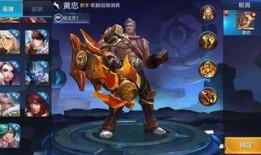 王者爆料新哪吒视频下载,王者爆料视频带你领略全新角色风采