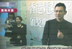内娱最新事件爆料新闻视频,揭秘明星幕后真相，视频曝光惊人内幕