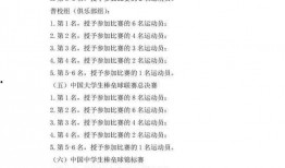 邻水东方医院最新爆料公告,揭秘医院内部惊人真相！”